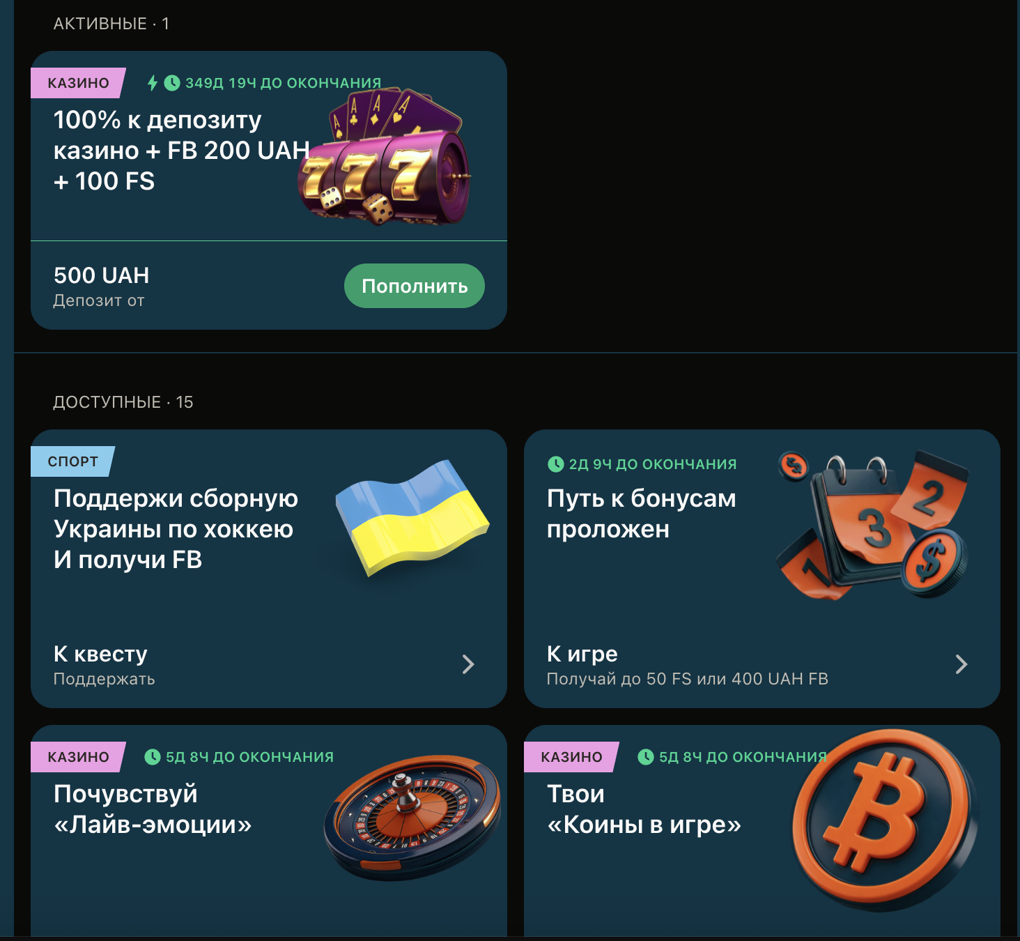 Бонуси казино Топматч — вітальна пропозиція та акції